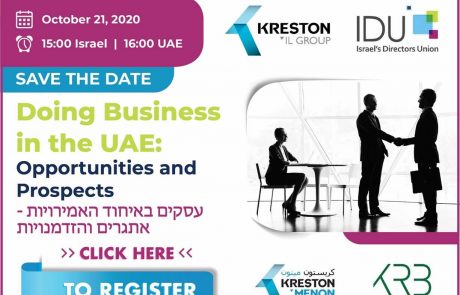 Doing Business in the UAE